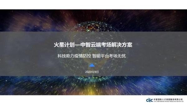 微信图片_20200903155234