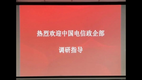 微信图片_20200903155201