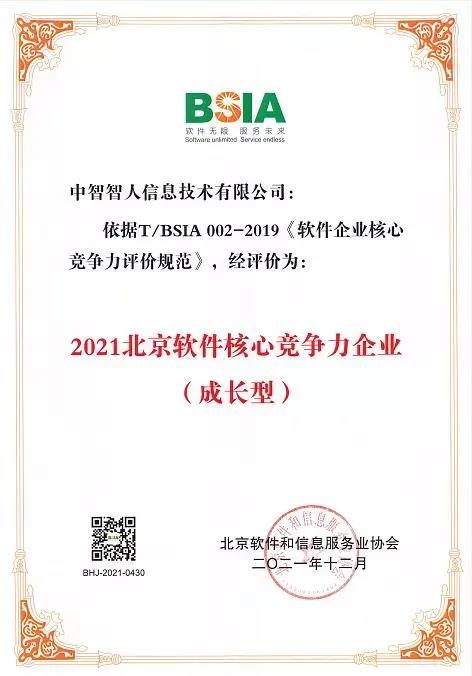 微信图片_20220125171511 微信图片_20220125171511