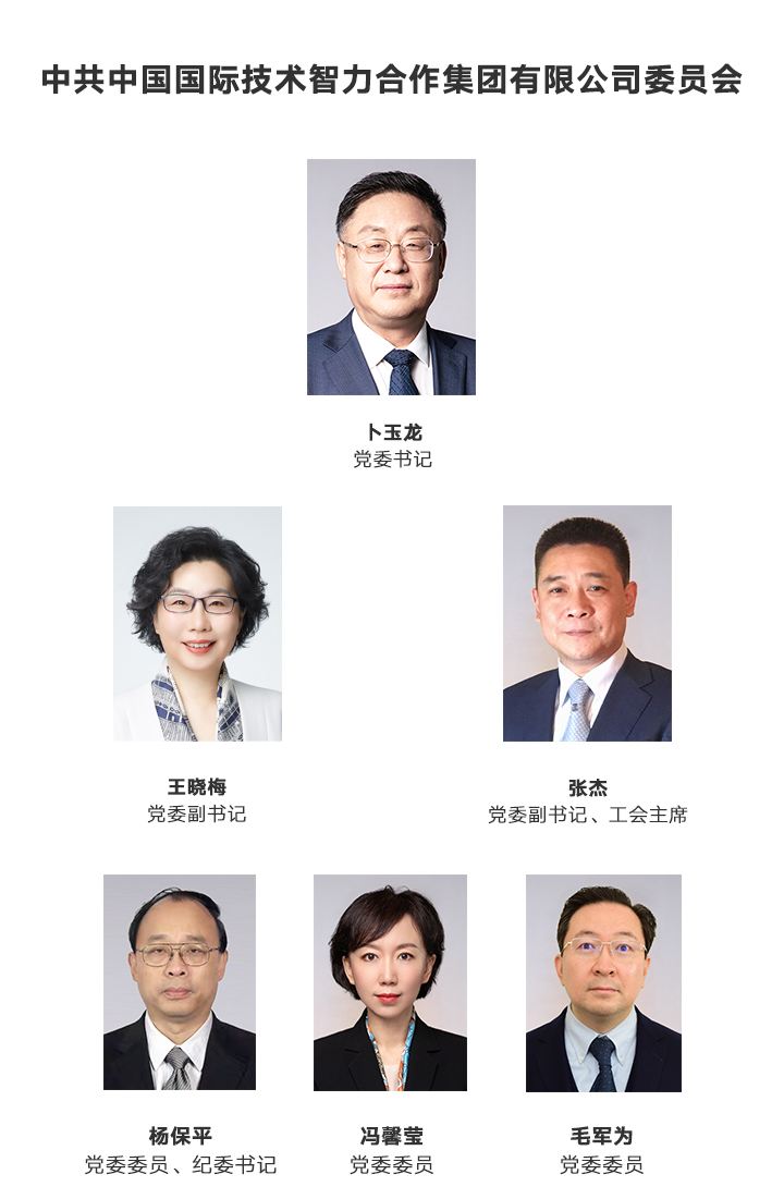 党委03